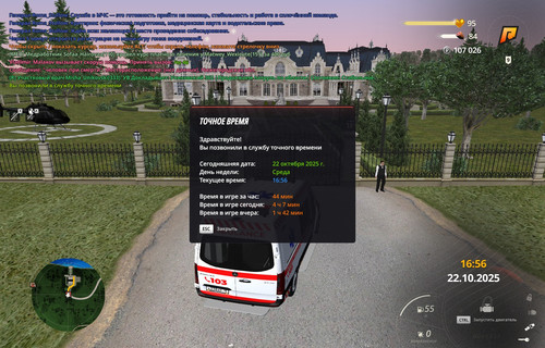 radmir 2025 10 22 20 56 17.jpg