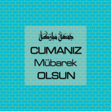 Cumanız Mübarek Olsun 261020250521 N42