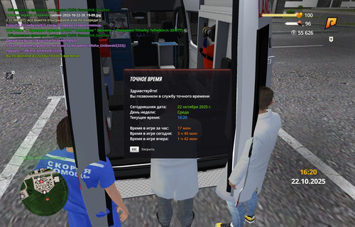 radmir 2025 10 22 20 20 04.jpg