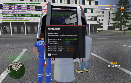 radmir 2025 10 22 20 20 43.jpg