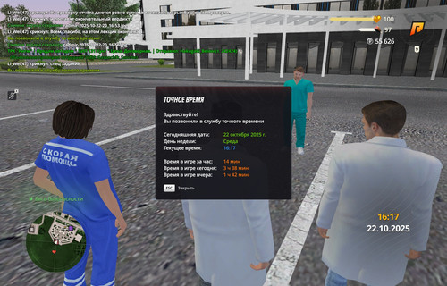 radmir 2025 10 22 20 17 27.jpg