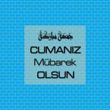 Cumanız Mübarek Olsun 261020250521 N44