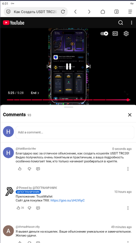 Screenshot 184.png