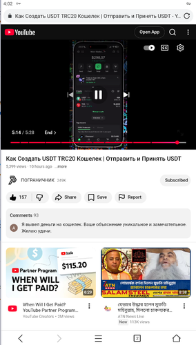 Screenshot 186.png