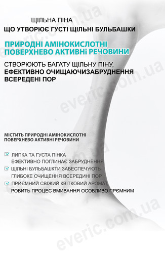 Reguran 11.jpg