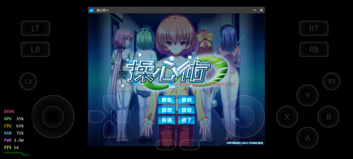 Screenshot 20251031 211524 com.xiaoji.egggame.jpg