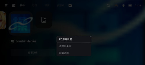 Screenshot 20251031 211401 com.xiaoji.egggame.jpg