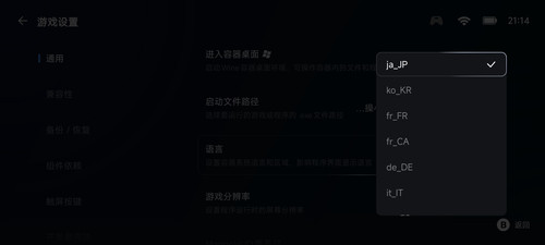 Screenshot 20251031 211431 com.xiaoji.egggame.jpg