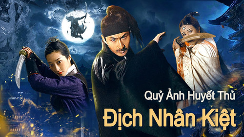 kiem Địch Nhân Kiệt Quỷ Ảnh Huyết Thủ.jpg