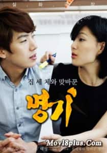 Her True Story 4.jpg