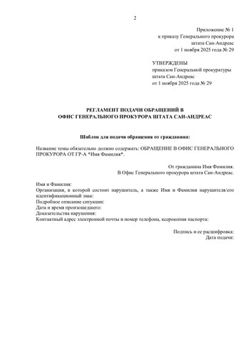 8b8d923366be86e278055624c16027da 1.jpg