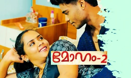 Moham Part 2 Feniseries Malayalam Download