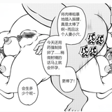 屏幕截图 2023 02 14 200755 ipt