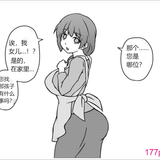屏幕截图 2023 02 14 191139