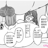 屏幕截图 2023 02 14 191327