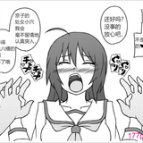 屏幕截图 2023 02 14 191436