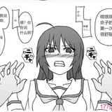 屏幕截图 2023 02 14 191407