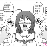 屏幕截图 2023 02 14 191422