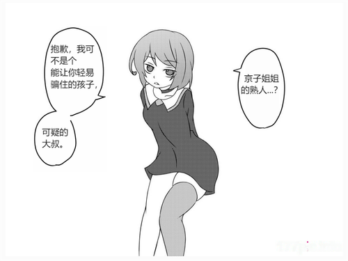 屏幕截图 2023 02 14 193841.png