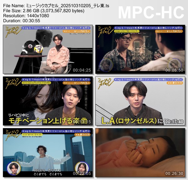 [TV-Variety] ミュージックカプセル – 2025.10.30