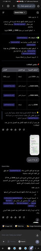 Screenshot 20251031 164901 com.chrome.dev.jpg