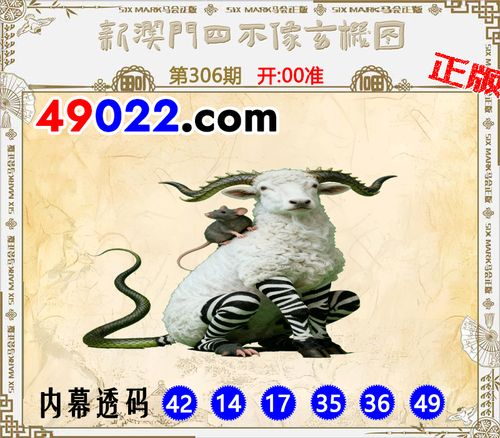 49022四不像306.png