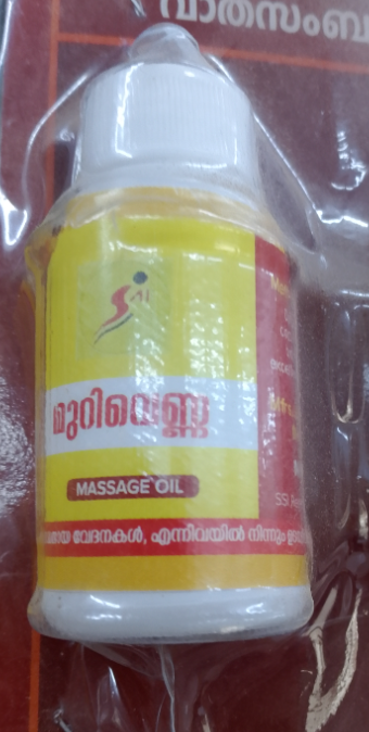 Murivenna Oil Bottle