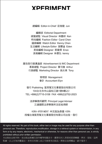 XPERIMENT SPECIAL 046.png