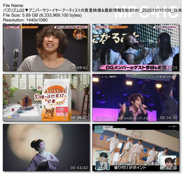 [TV-Variety] バズリズム02 – 2025.10.31