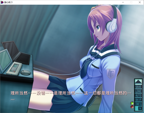 操心術3.png