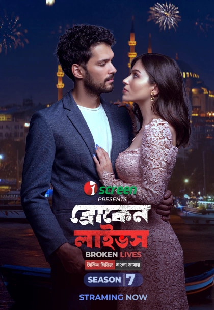 Broken Lives 2021 S01 E61 70 Bengali Dubbed ORG i Screen WEB DL H264 AAC 1080p 720p 480p Downloa.webp