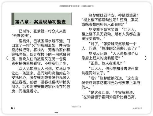 iShot 2025 11 06 15.06.52.png