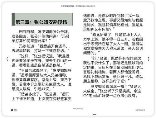 iShot 2025 11 06 15.07.01.png