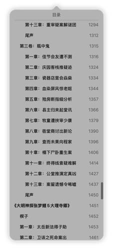 iShot 2025 11 06 15.10.46.png