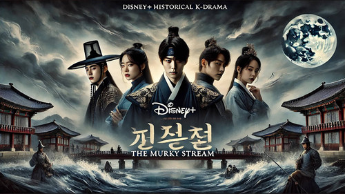 The Murky Stream (2025) S01.jpg