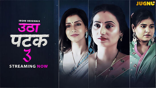 Utha Patak Part 3 Jugnu Ep1-5 Web Series Download