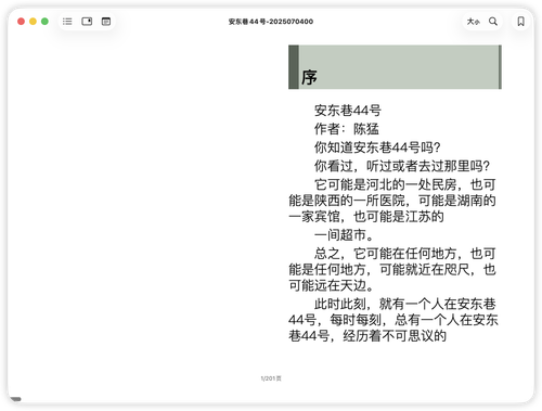 iShot 2025 11 07 10.22.44.png