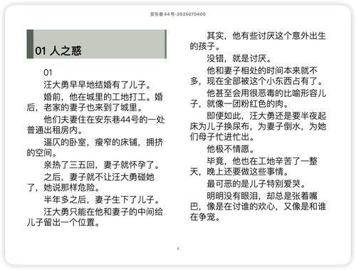 iShot 2025 11 07 10.22.59.png