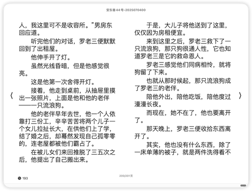 iShot 2025 11 07 10.23.39.png