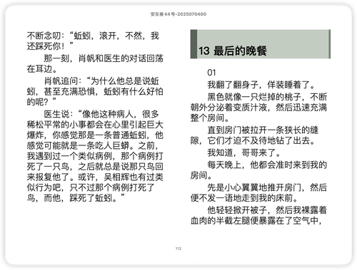 iShot 2025 11 07 10.23.15.png