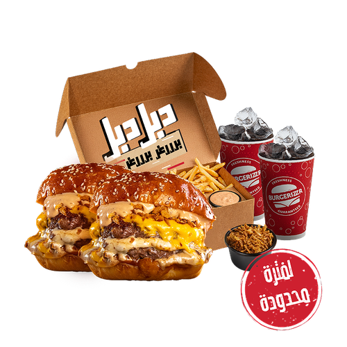 duo dbldbl promo 6nov25.png