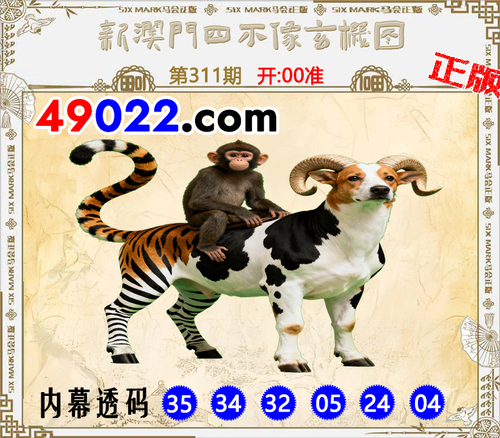 49022四不像311.png