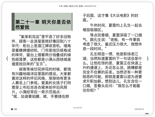 iShot 2025 11 07 11.39.56.png