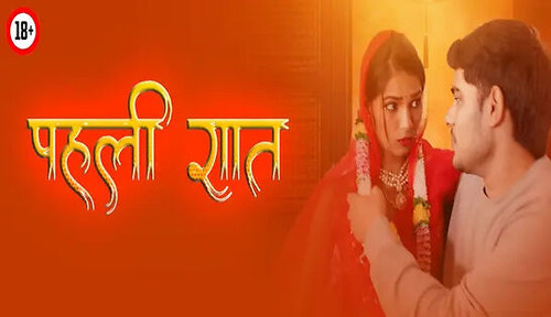 Pehli Raat 2025 Sanjana Unrated Short Film