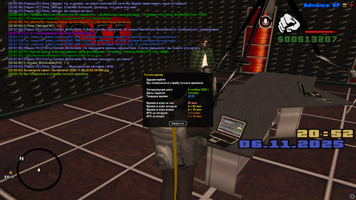 screenshot 2025.11.06 22.52.10.876