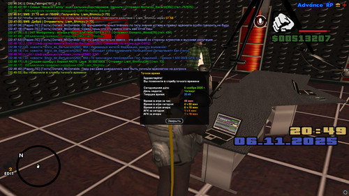 screenshot 2025.11.06 22.49.02.794