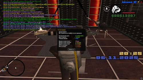 screenshot 2025.11.06 22.25.42.877