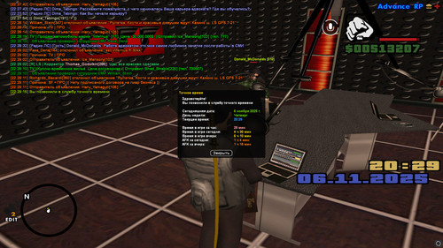 screenshot 2025.11.06 22.29.16.054