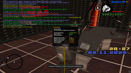 screenshot 2025.11.06 22.27.16.525