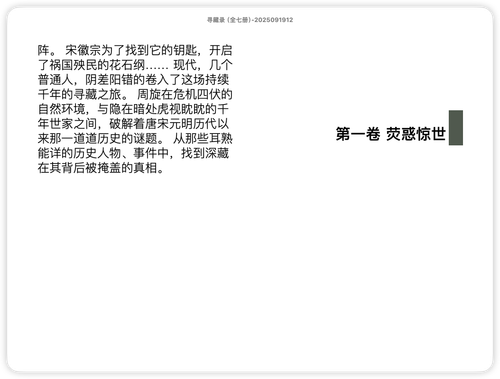 iShot 2025 11 07 14.40.18.png